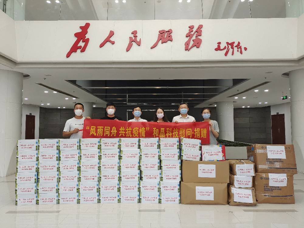 “风雨同舟 共抗疫情”  银川彦霖知识产权咨询有限公司科技向街道捐赠防疫物资